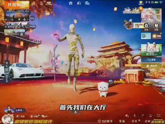 上膛《和平精英》打响腾讯游戏第一枪ky开元棋牌DeepSeek满弹(图9)
