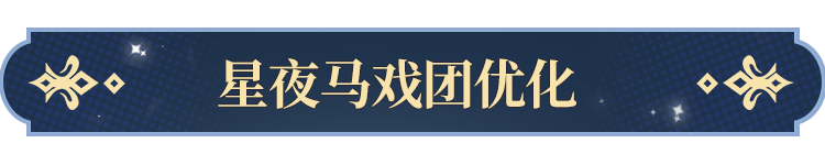 罗牌功能即将开启！开元棋牌更新公告塔(图6)