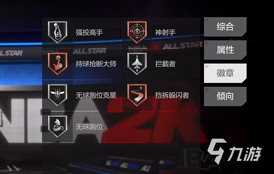 美职篮全明星好用的锋线球员有哪些ky开元棋牌美职篮全明星锋线推荐(图4)