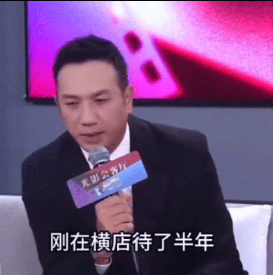 再高也不来饰演平津侯 回复理由超搞笑开元ky棋牌《藏海传》黄觉知道片酬(图2)