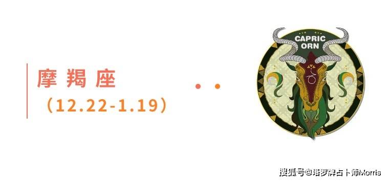 一周星运速递（0825-0831)开元棋牌appMorris塔罗(图4)
