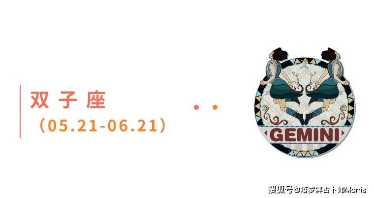 一周星运速递（0825-0831)开元棋牌appMorris塔罗(图6)