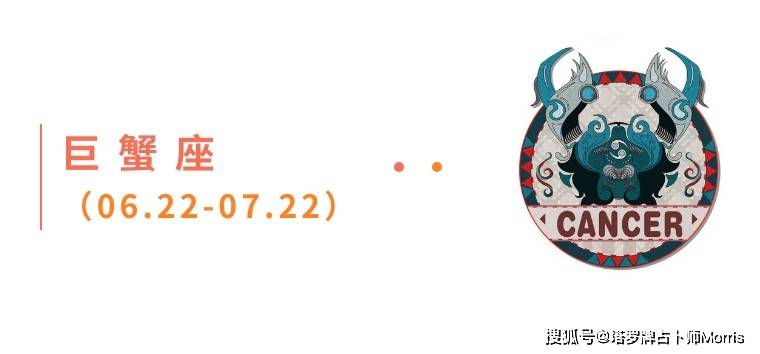 一周星运速递（0825-0831)开元棋牌appMorris塔罗(图7)