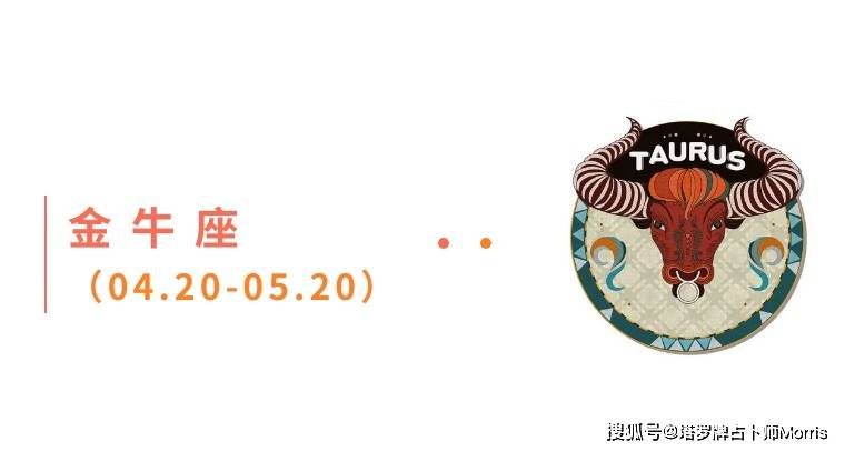 一周星运速递（0825-0831)开元棋牌appMorris塔罗(图5)