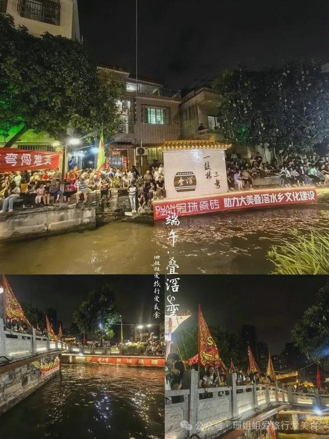龙舟： S弯的看赛逛吃全攻略ky开元棋牌端午佛山叠滘看(图4)