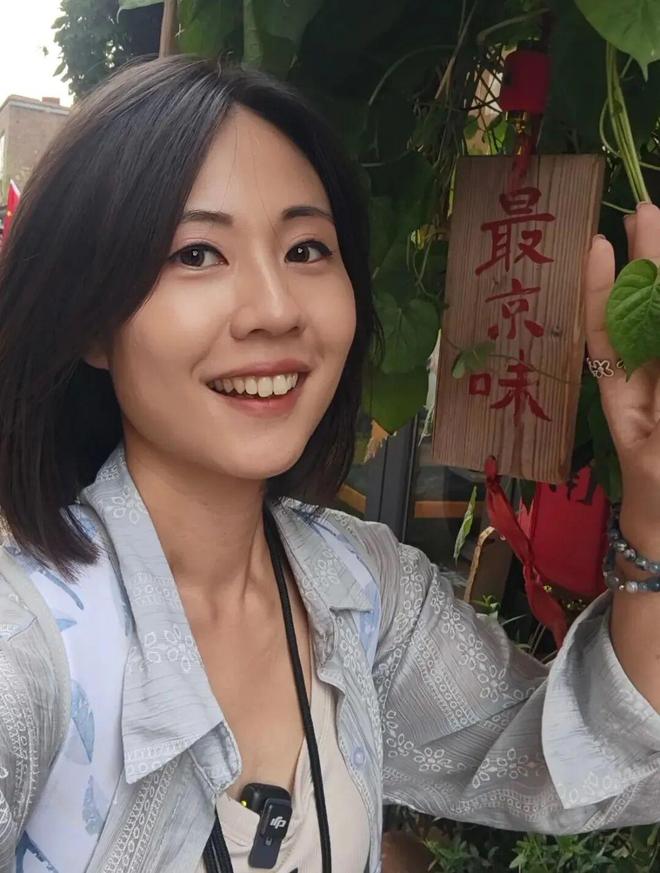 ：在北京被善意和热情“淹没”开元棋牌“中天小姐姐”何橞瑢