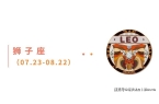 一周星运速递（0825-0831)开元棋